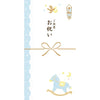 Furukawa Shiko Noshibukuro Neat Noshibukuro, 2 조각, 내부 종이, 베이비 샤워 축하 블루 VJK7