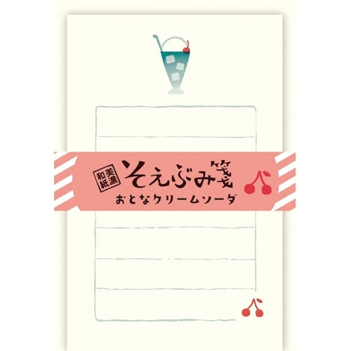 Furukawa Shiko Letter Set, Soebumi Paper, 30 pieces of stationery, 5 envelopes, Adult Cream Soda LS515