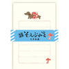 Furukawa Shiko Letter Set, Soebumi 종이, 30 장의 문구, 5 봉투, Ukiwa Dog LS518
