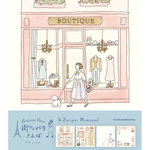 Furukawa Shiko Memo Pad Memo Pad 100 Sheets (Assorted 4 Patterns) Boutique Street Paris Stroll LM249