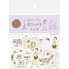 Furukawa Shiko 스티커, 와시 플레이크 스티커, 5 개의 패턴, 각각 4 개, 총 20 개, 골동품 타운 Kado Paris 산책 QSA208