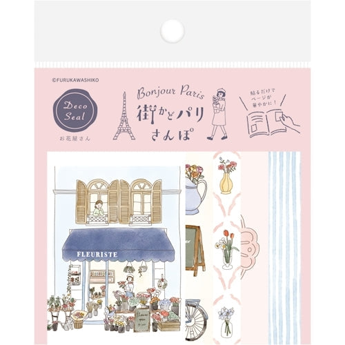 Furukawa Shiko 스티커, 데코 스티커, 5 개의 패턴, 각각 4 개, 총 20 개, 꽃 샵 지구 Kado Paris Stroll QA23