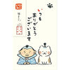 Furukawa Shiko Pochi Bag Pochi Bag anti-see-shrough 내부 종이 Fukusuke가있는 3 조각 당신의 지속적인 지원 감사합니다 Iyashineko vp309