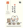 Furukawa Shiko Pochibukuro Pochibukuro 3 조각 안티 스루 내부 종이 초밥을 먹는 음식을 먹는 음식 Heyashineko VP310
