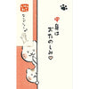 Furukawa Shiko Pochibukuro Pochibukuro, 3 개, 안티 스루 내부 종이, 미끄러운 내용은 재미있는 치유 고양이 VP312입니다.