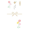 Furukawa Shiko Noshibukuro Noshibukuro, 2 조각, 안내 내부 종이, Gonmochi Gerbera vjk8