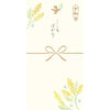 Furukawa Shiko Noshibukuro Noshibukuro 2 조각 안티 스루 내부 종이 Kokoro Bakari Mimosa VJK9