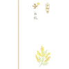 Furukawa Shiko 선물 가방, 선물 가방, 2 조각, 안티 스루 내부 종이와 함께 제공됩니다. 감사합니다 Mimosa VJK12