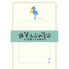 Furukawa Shiko Letter Set, Soebumi Paper, 30 조각의 편지지, 5 개의 봉투, 응시 Shoebill LS521