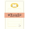 Furukawa Shiko Letter Set, Soebumi 종이, 30 장의 문구, 5 봉투, Nakayoshi Shimaenaga LS524