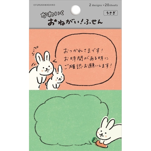Furukawa Shiko Sticky Notes, 2 Patterns, 20 each, Rabbit QF160