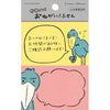 Furukawa Shiko 스티커 노트, 2 개의 패턴, 각각 20 장, Shoebill QF162
