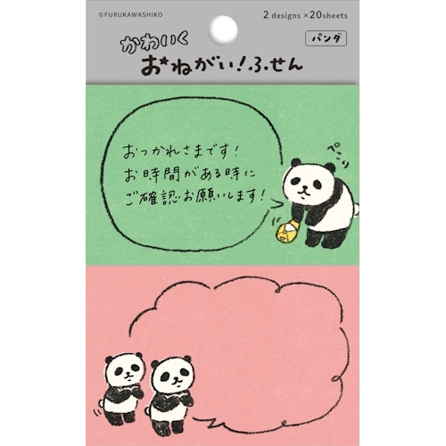 Furukawa Shiko Sticky Notes, 2 patterns, 20 sheets each, Panda QF164