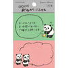 Furukawa Shiko 스티커 메모, 2 개의 패턴, 각각 20 장, 판다 QF164