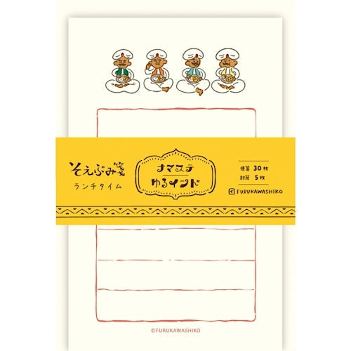 Furukawa Shiko Letter Set, Soebumi Paper, 30 pieces of stationery, 5 envelopes, Lunchtime Namaste Yuru India LS529