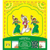 Furukawa Shiko 메모 패드 메모 패드 100 시트 (여러 패턴) 모두 Namaste Yuru India LM253