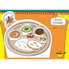 Furukawa Shiko Letter 세트, 다이 컷 미니 편지, 8 개의 편지지, Gohan to Karena Maste Yuru India LT672