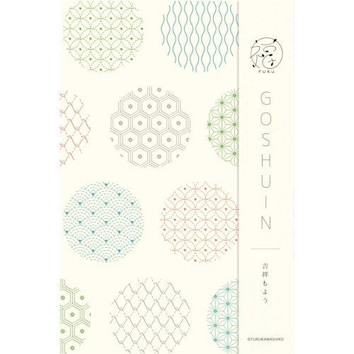 Furukawa Shiko Goshuin Book Goshuin Book Fuku 1 book 48 pages Bellows style Kissho Moyo XS22