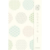 Furukawa Shiko Goshuin Book Goshuin Book Fuku 1 Book 48 페이지 벨로우즈 스타일 KISSHO MOYO XS22