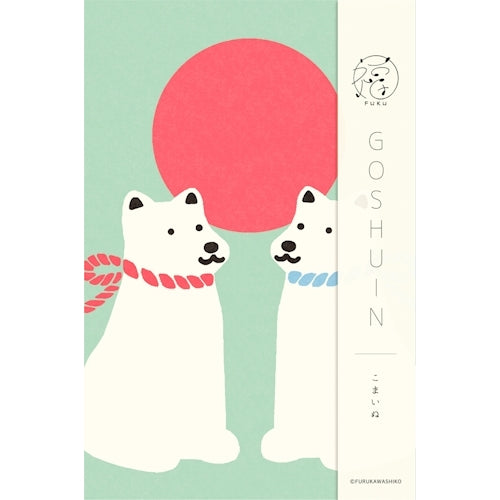 Furukawa Shiko Goshuin Book Goshuin Book Fuku 1 book 48 pages Bellows style Komainu XS23