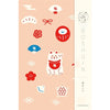 Furukawa Shiko Goshuin Book Goshuin Book Fuku 1 Book 48 페이지 벨로우즈 스타일 럭키 매력 xs25