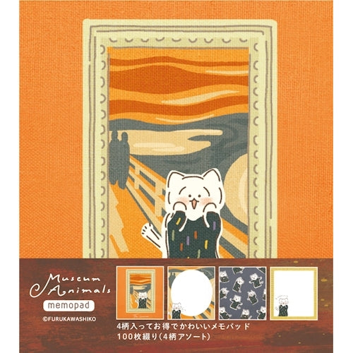 Furukawa Shiko Memo Memo Pad Museum Animals 100 sheets (4 patterns assorted) Nyanku's Cry LM256