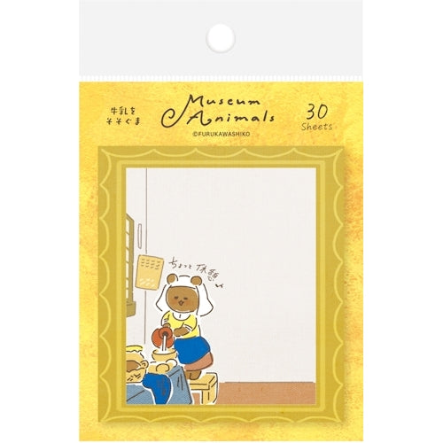 Furukawa Shiko Sticky Notes Museum Animals 30 Sheets Milk Pour Bear QF172