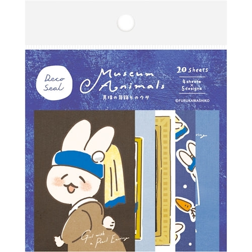 Furukawa Shiko 스티커 데코 스티커 박물관 동물 5 패턴 각 4 장 총 20 장의 총 토끼 QA30