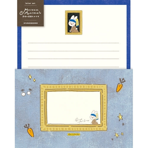 Furukawa Shiko Letter Set Letter Set Museum Animals 6 pieces of stationery 3 pieces of envelopes Rabbit with pearl earring LLL435