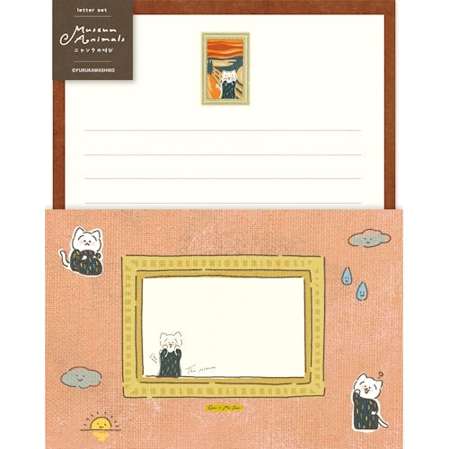 Furukawa Shiko Letter Set Letter Set Museum Animals 6 pieces of stationery 3 pieces of envelopes Nyanku's Cry LLL437