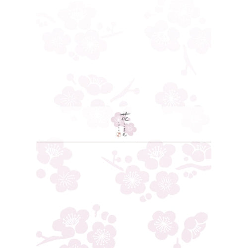 Furukawa Shiko Stationery, Mino Washi Hanagoromo, 20 sheets, with ruled paper, Kobai LB119