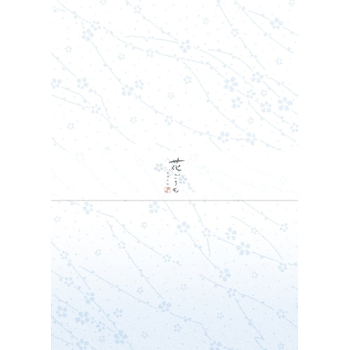 Furukawa Shiko Stationery, Mino Washi Hanagoromo, 20 sheets, with ruled paper, weeping cherry blossoms, LB120