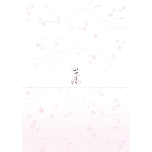 Furukawa Shiko Stationery, Mino Washi Hanagoromo, 20 sheets, with ruled paper, Hanazakura LB121