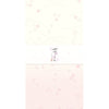 Furukawa Shiko 봉투 미노 세 와기 하노로 로모 5 조각 Hanazakura Le135