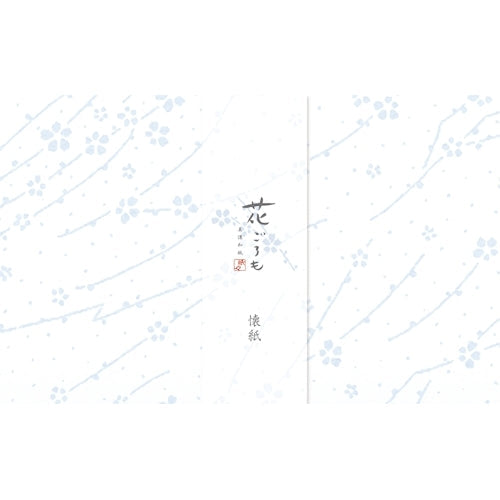 Furukawa Shiko Kaishi, Mino Washi Hanagoromo, 20 pieces, Weeping Cherry Blossoms, KK162