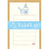 Furukawa Shiko Soebumi Paper Soebumi 종이 소라 카페 30 장, 5 개의 봉투, 주간 LS533
