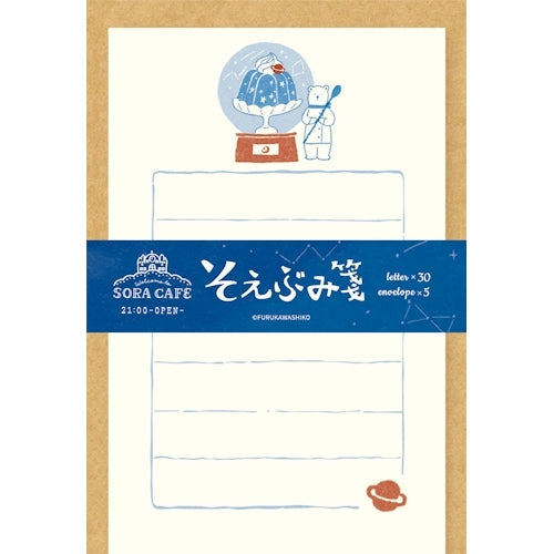 Furukawa Shiko Soebumi Paper Soebumi Paper SORACAFE 30 sheets of stationery, 5 envelopes, night LS535