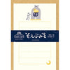Furukawa Shiko Soebumi Paper Soebumi Paper Soracafe 30 장의 문구, 5 봉투, 자정 LS536