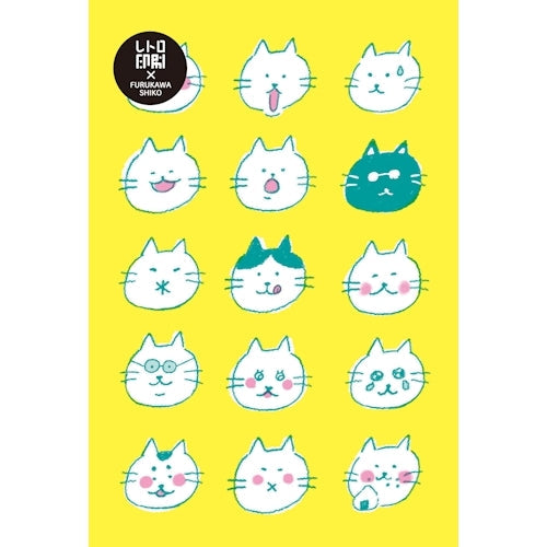 Furukawa Shiko 엽서 레트로 인쇄 엽서 1 개 반응 고양이 HJ053