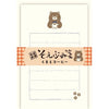 Furukawa Shiko Letter Set, Soebumi 종이, 30 장의 문구, 5 개의 봉투, Kumato 커피 LS548