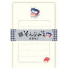 Furukawa Shiko Letter Set, Soebumi Paper, 30 조각의 문구, 5 봉투, 독서 고양이 LS549