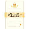 Furukawa Shiko Letter Set, Soebumi Paper, 30 장의 문구, 5 개의 봉투, Bear Pancake LS551