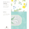 Furukawa Shiko Book Cover Mino Washi Book Cover Hontowatashi 2 조각 (2 패턴 구색) Hanahana QE92