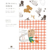 Furukawa Shiko Book Cover Mino Washi Book Cover Hontowatashi 2 조각 (2 개의 패턴 구색) Dog와 Issho QE96