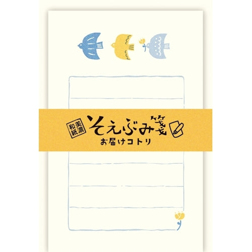 Furukawa Shiko Letter Set, Soebumi Paper, 30 sheets of stationery, 5 envelopes, Delivery Kotori LS561