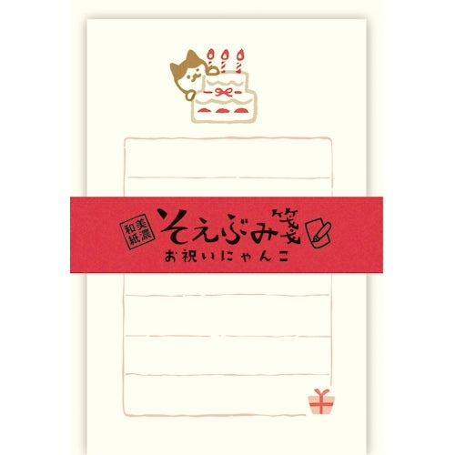 Furukawa Shiko Letter Set, Soebumi Paper, 30 pieces of stationery, 5 envelopes, Celebration Cat LS563