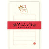 Furukawa Shiko Letter Set, Soebumi Paper, 30 조각의 문구, 5 봉투, 축하 고양이 LS563