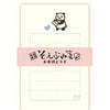 Furukawa Shiko Letter Set, Soebumi Paper, 30 조각의 문구, 5 개의 봉투, 편지를 보내주세요. LS566