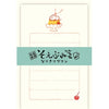 Furukawa Shiko Letter Set, Soebumi 종이, 30 장의 문구, 5 개의 봉투, Narikiri Pudding LS570