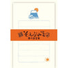 Furukawa Shiko Letter Set, Soebumi Paper, 30 장의 문구, 5 봉투, Hinode Fuji LS572